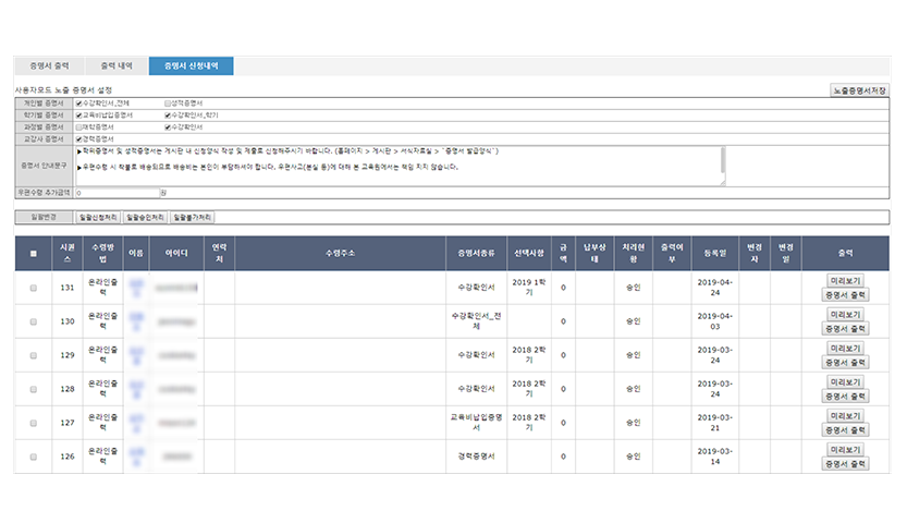 시스템 사용 흐름