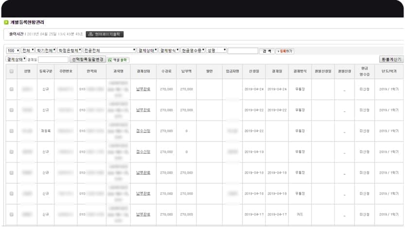 시스템 사용 흐름