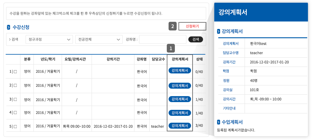 사용자 모드