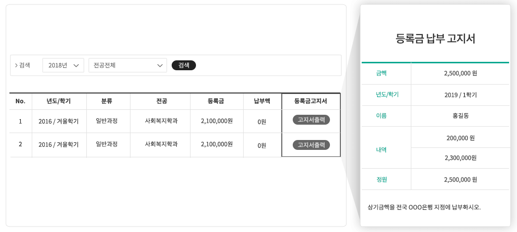 사용자 모드