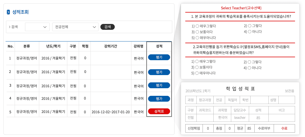 사용자 모드